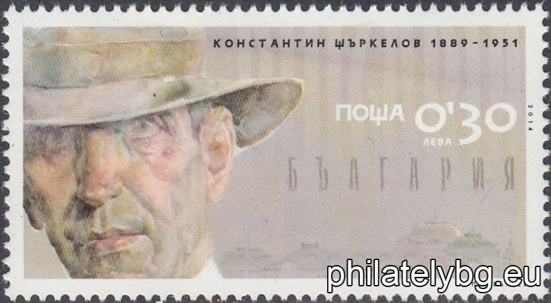 БК 5167