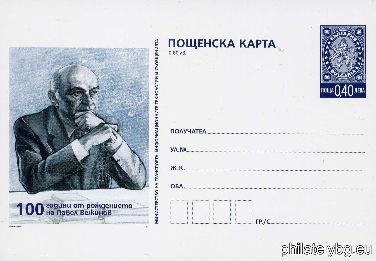 БК k20148