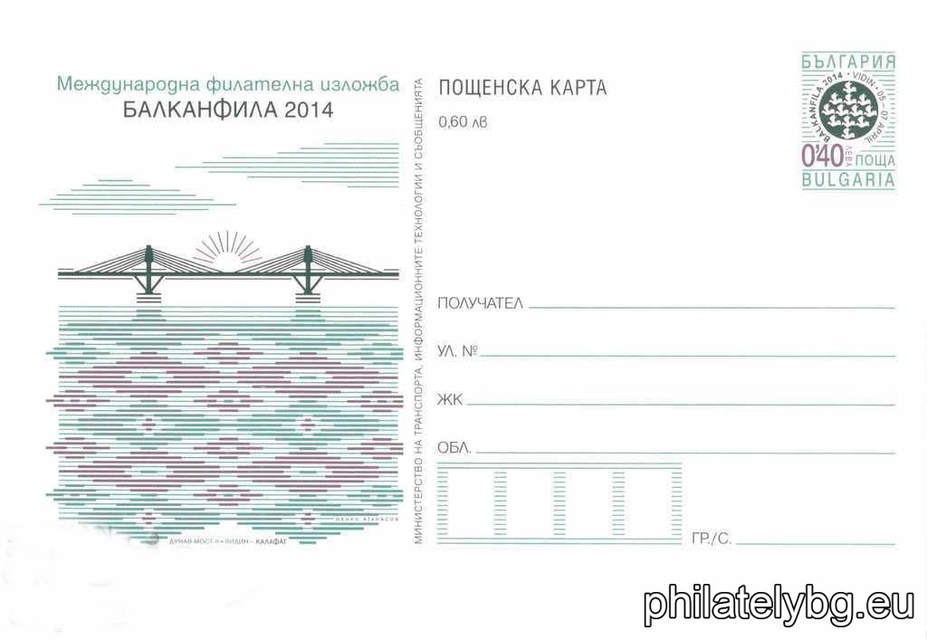 БК k20141
