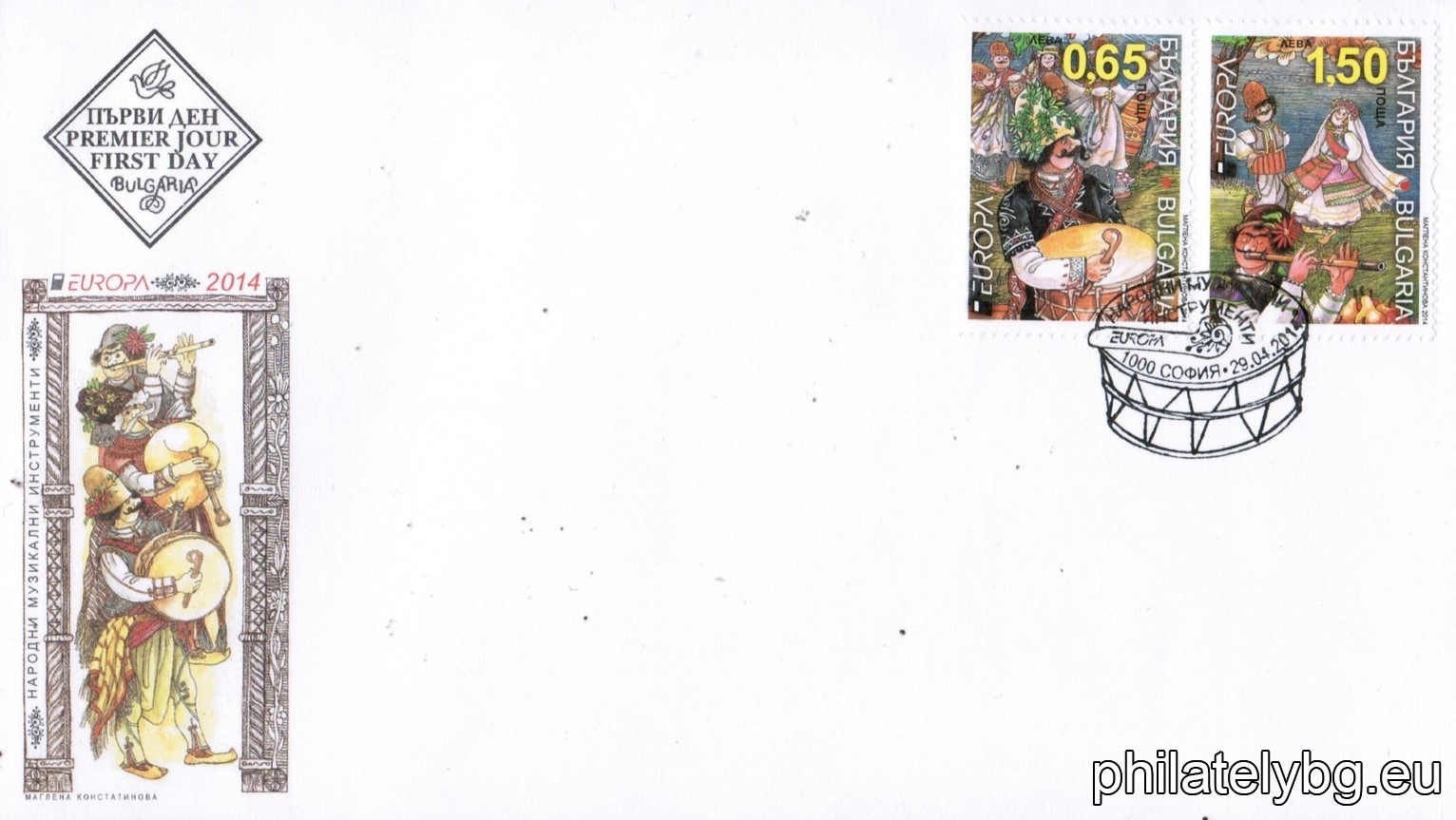 "EUROPE 2014" - two postage stamps and a special postmark.