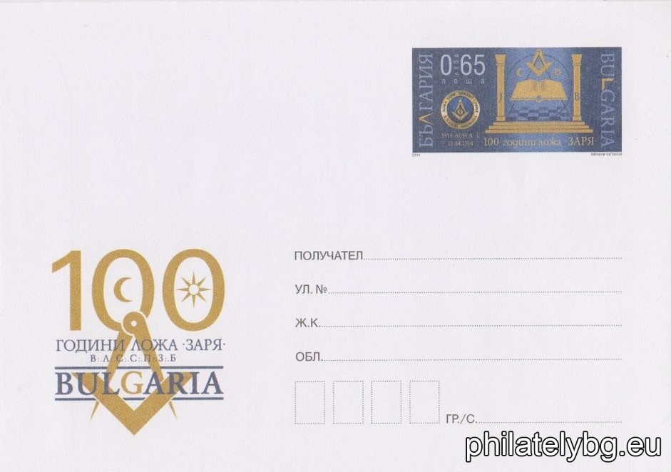 БК p20143