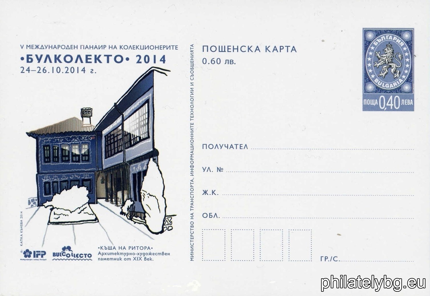 Капка Кънева