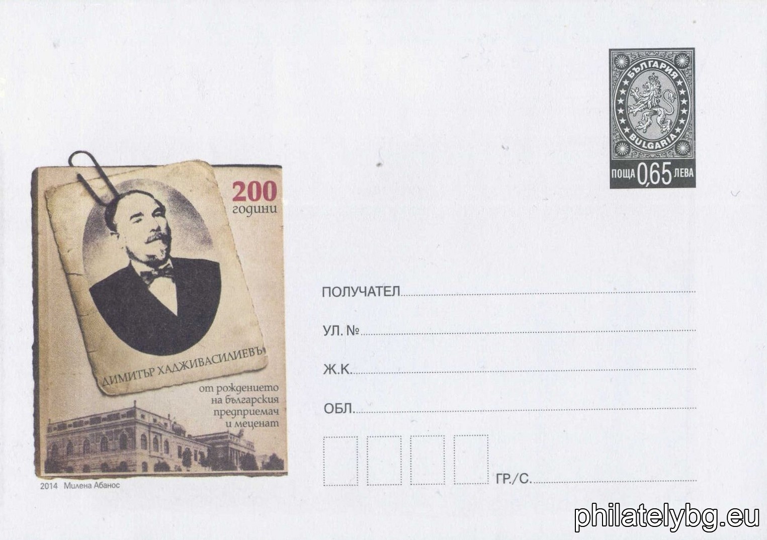 БК p201410