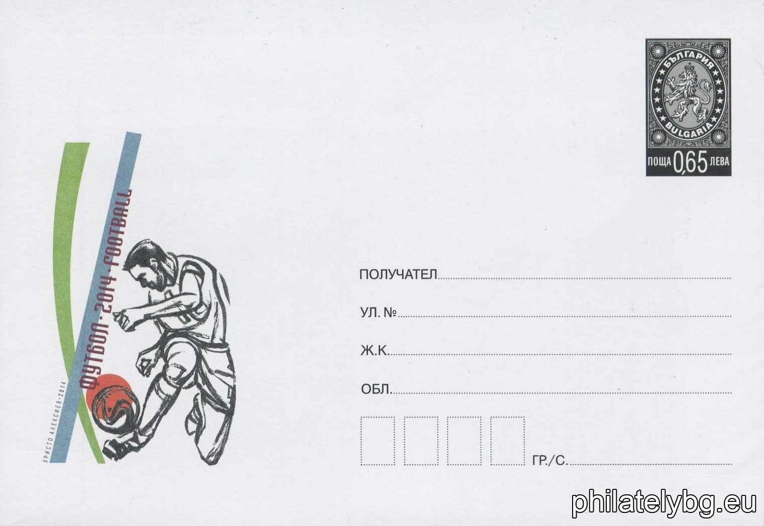 БК p20146