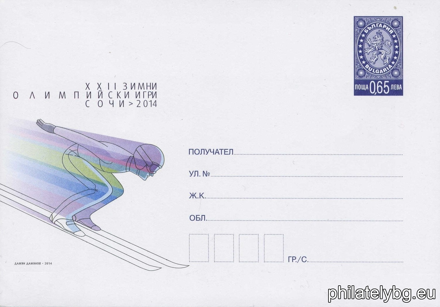 БК p20141