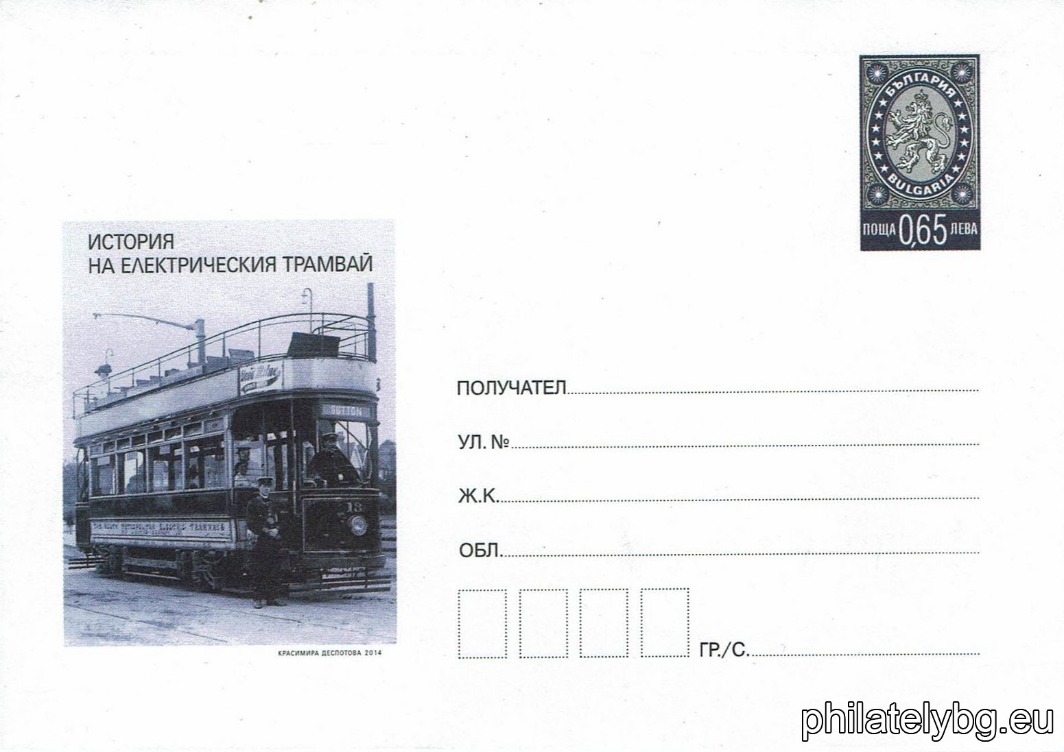 БК p201412