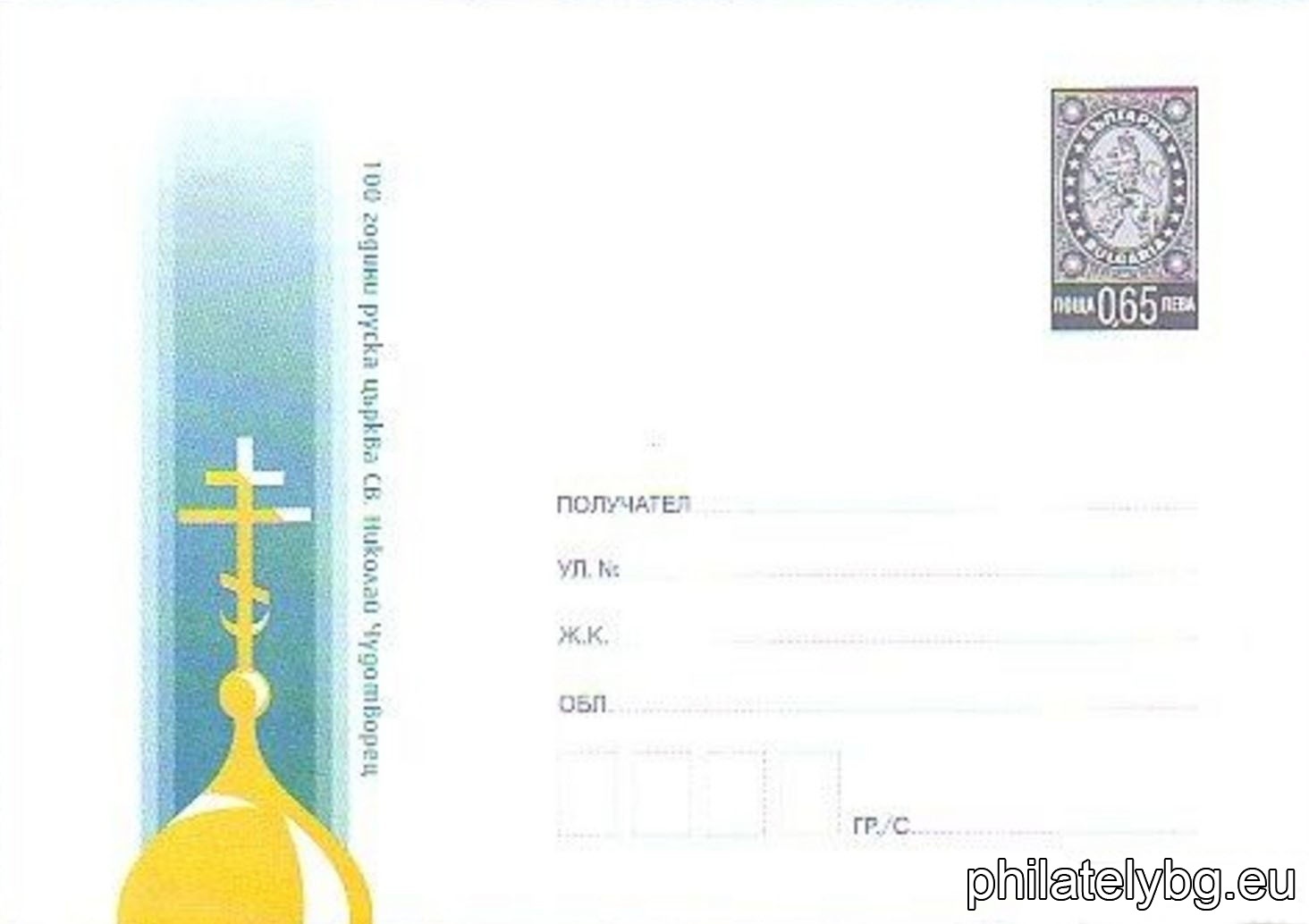 БК p201419