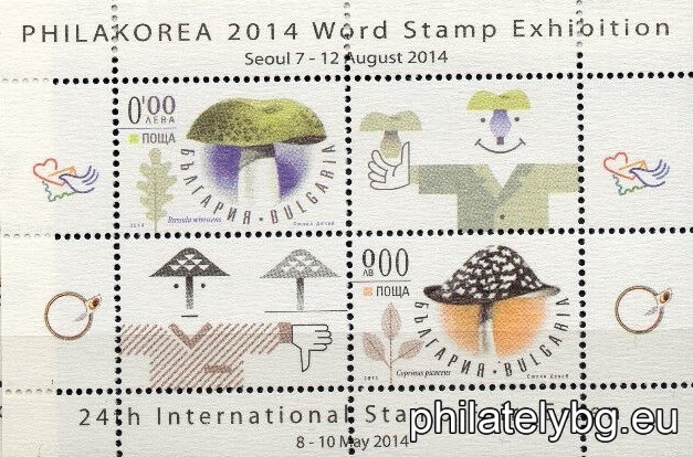 "Mushrooms" - Regular. Block sheet with 5114 and 5116 together with 2 vignettes printed on UV paper and a special postage stamp.