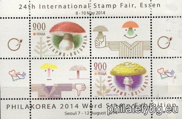 "Mushrooms" - Regular. Block sheet with 5113 and 5115 together with 2 vignettes printed on UV paper and a special postage stamp.