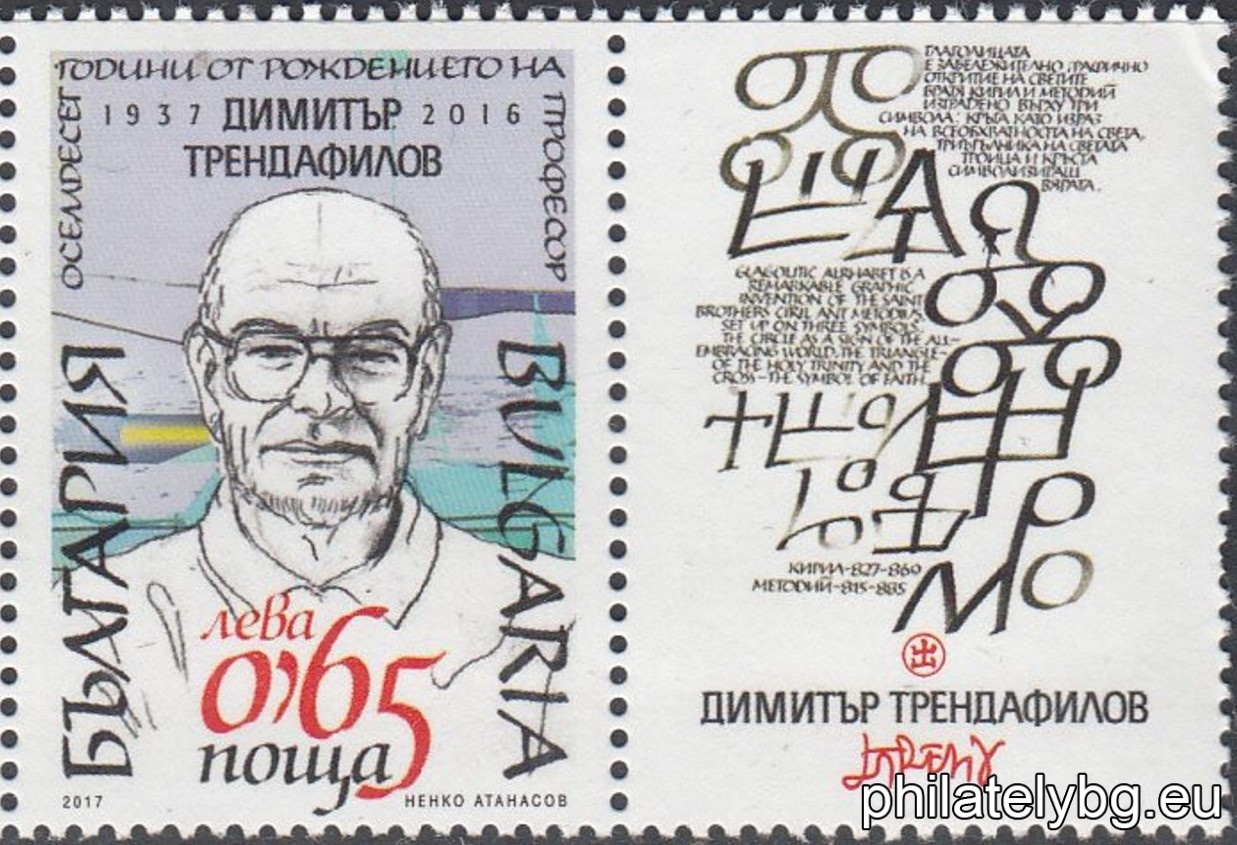 БК 5323