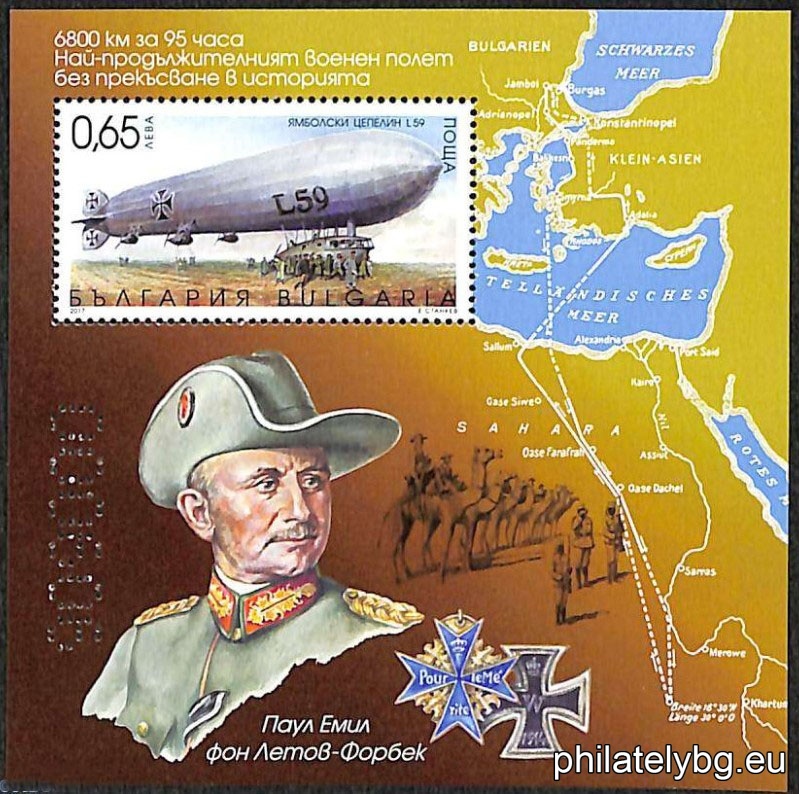 БК 5336