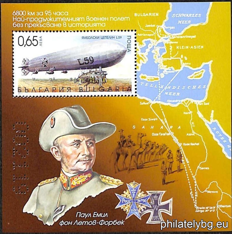 БК 5336