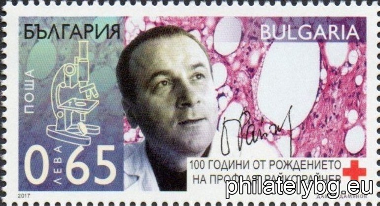 БК 5319