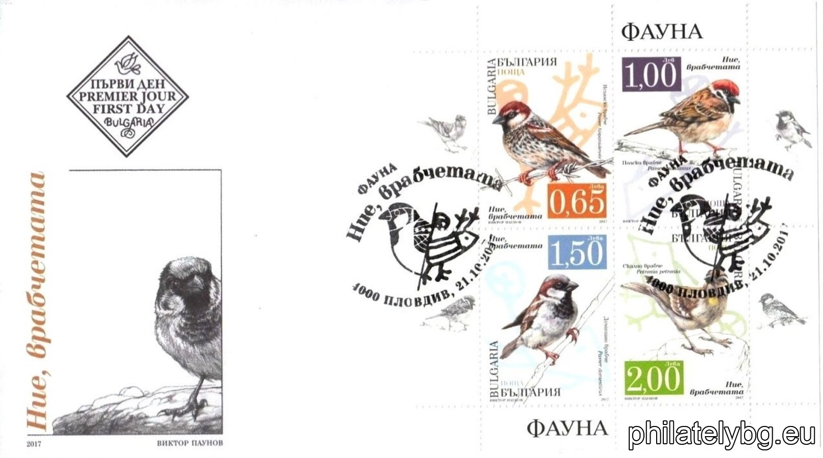 "Fauna - We Sparrows" - four postage stamps and a special postage stamp.