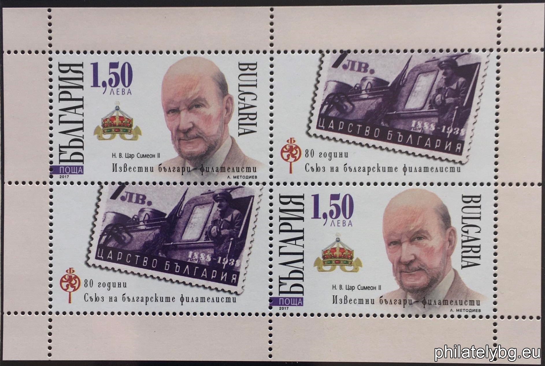 БК 5312UV