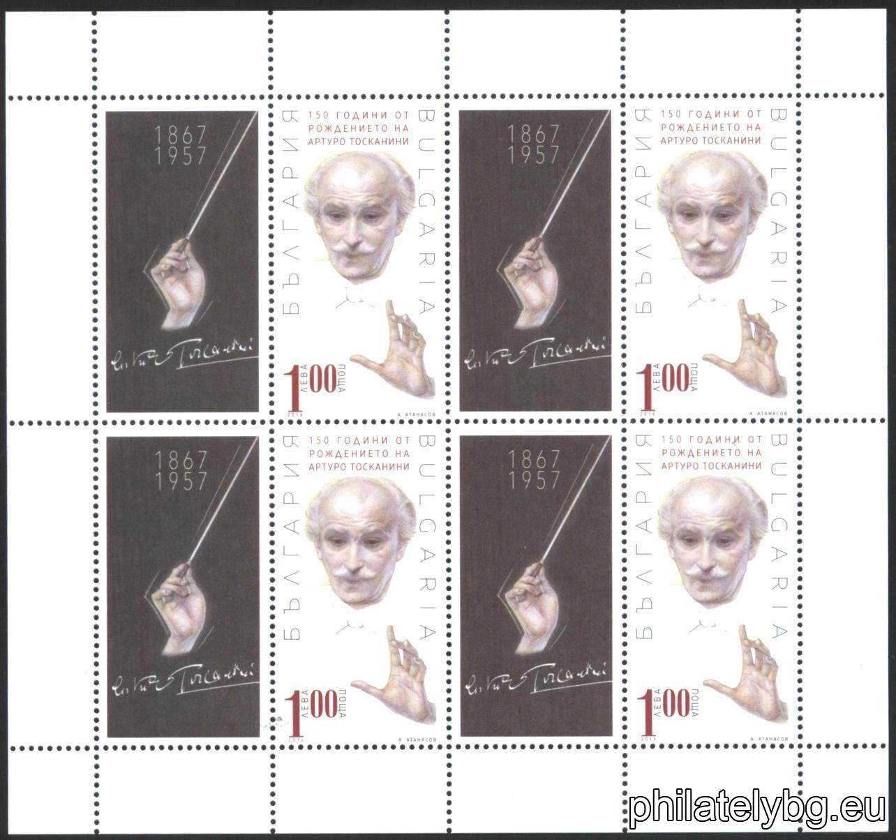 "150th Anniversary of the Birth of Arturo Toscanini" - one postage stamp with one vignette printed in a block sheet containing four stamps and four vignettes and a special postmark.