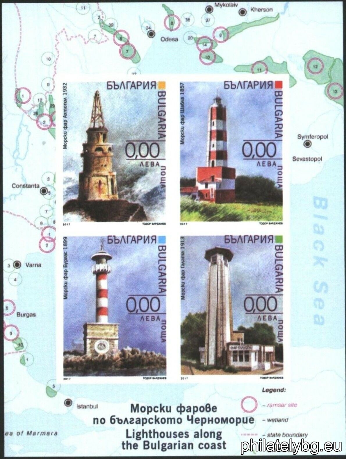 "Seascapes and Lighthouses" – four postage stamps in a mini sheet and a special postage stamp.