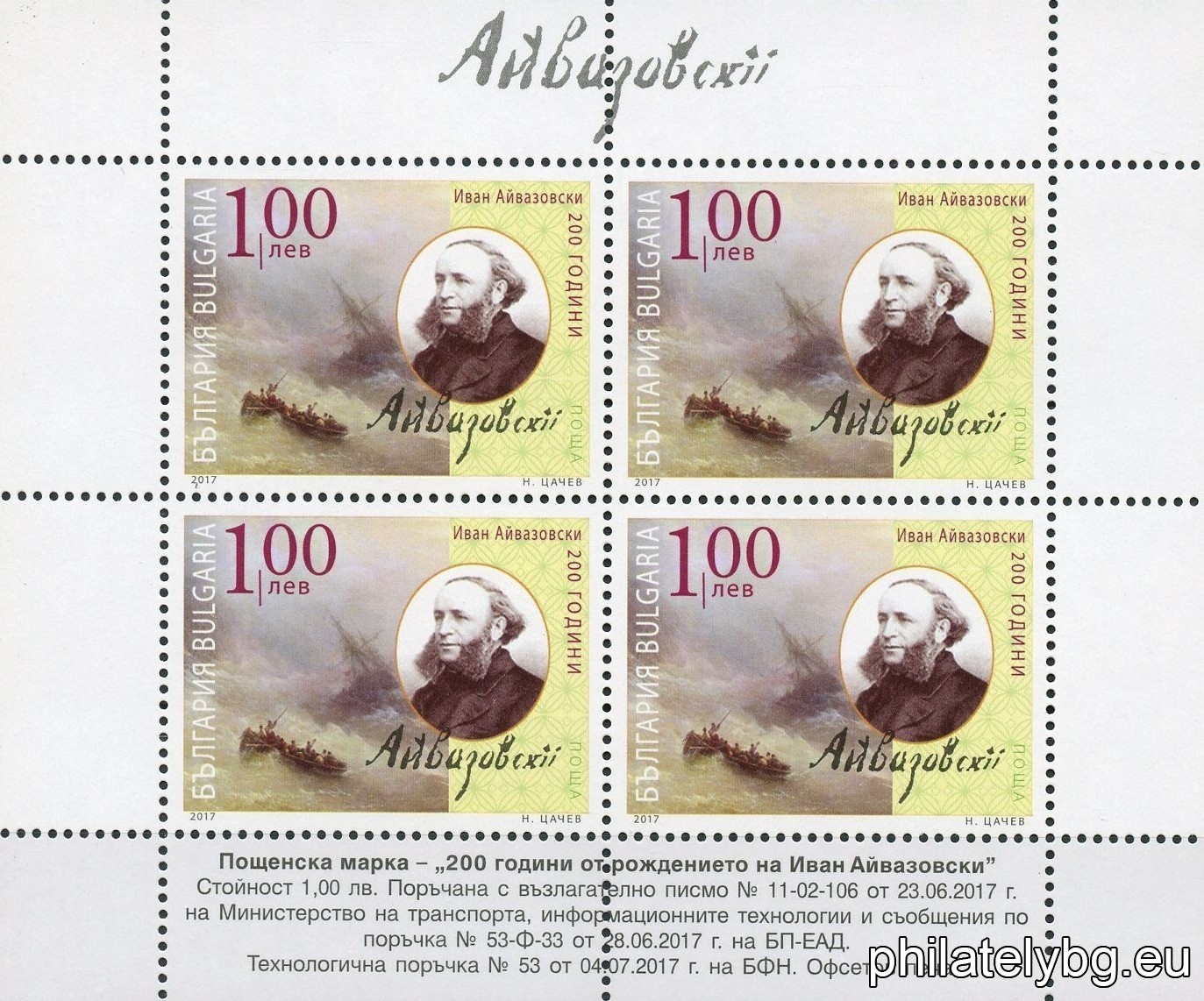 БК 5317A