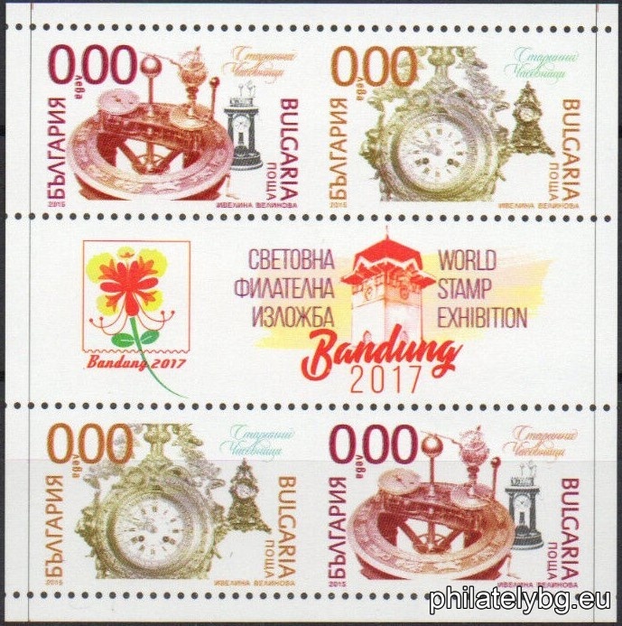 "Vintage Watches" - Regular. The series of postage stamps with variable circulation in a mini sheet of two series