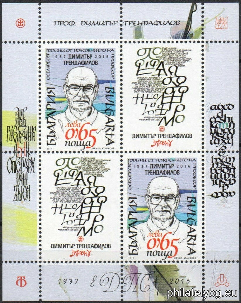 БК 5323