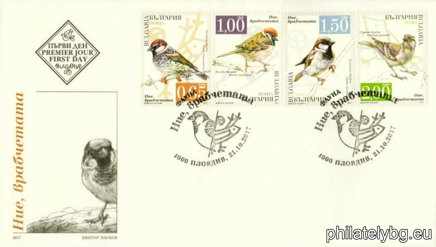 "Fauna - We Sparrows" - four postage stamps and a special postage stamp.