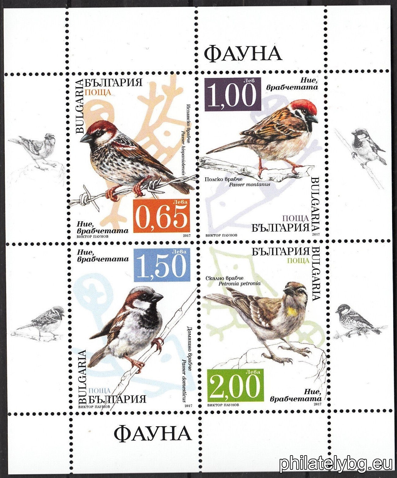 БК 5324-5327