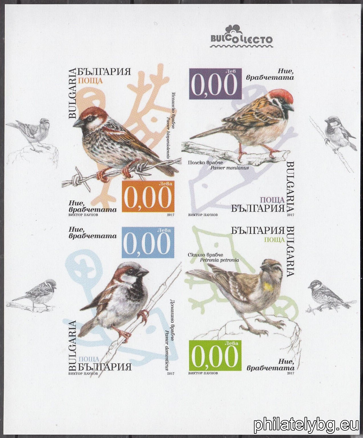 "Fauna - We Sparrows" - four postage stamps in a mini sheet and a special postage stamp.