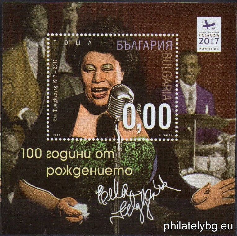 "100th Anniversary of the Birth of Ella Fitzgerald" - one postage stamp in a block with simulated perforation and a special postmark.