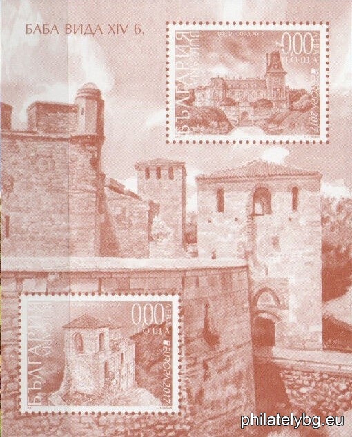 "EUROPE 2017 - Castles" - two postage stamps in a block and a special postage stamp.