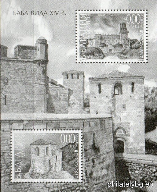 "EUROPE 2017 - Castles" - two postage stamps in a block and a special postage stamp.