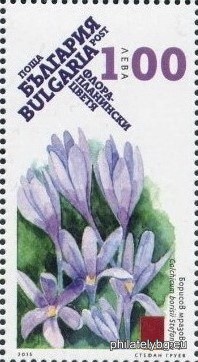 "Flora - Mountain Flowers" - four postage stamps and a special postage stamp.