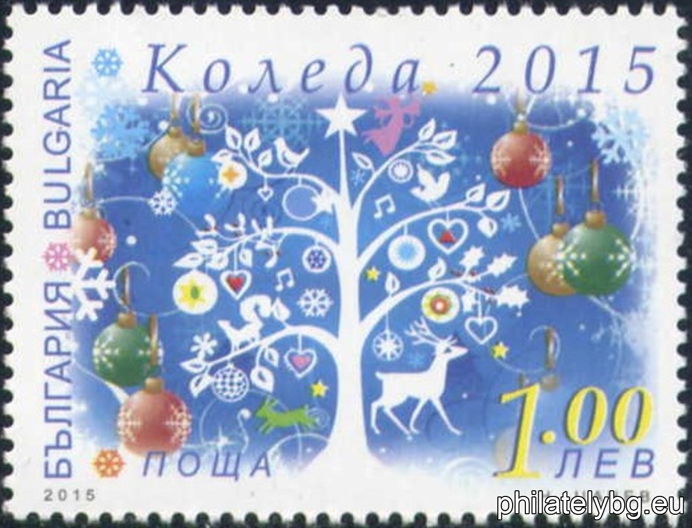 "Christmas 2015" – one postage stamp and a special postmark.
