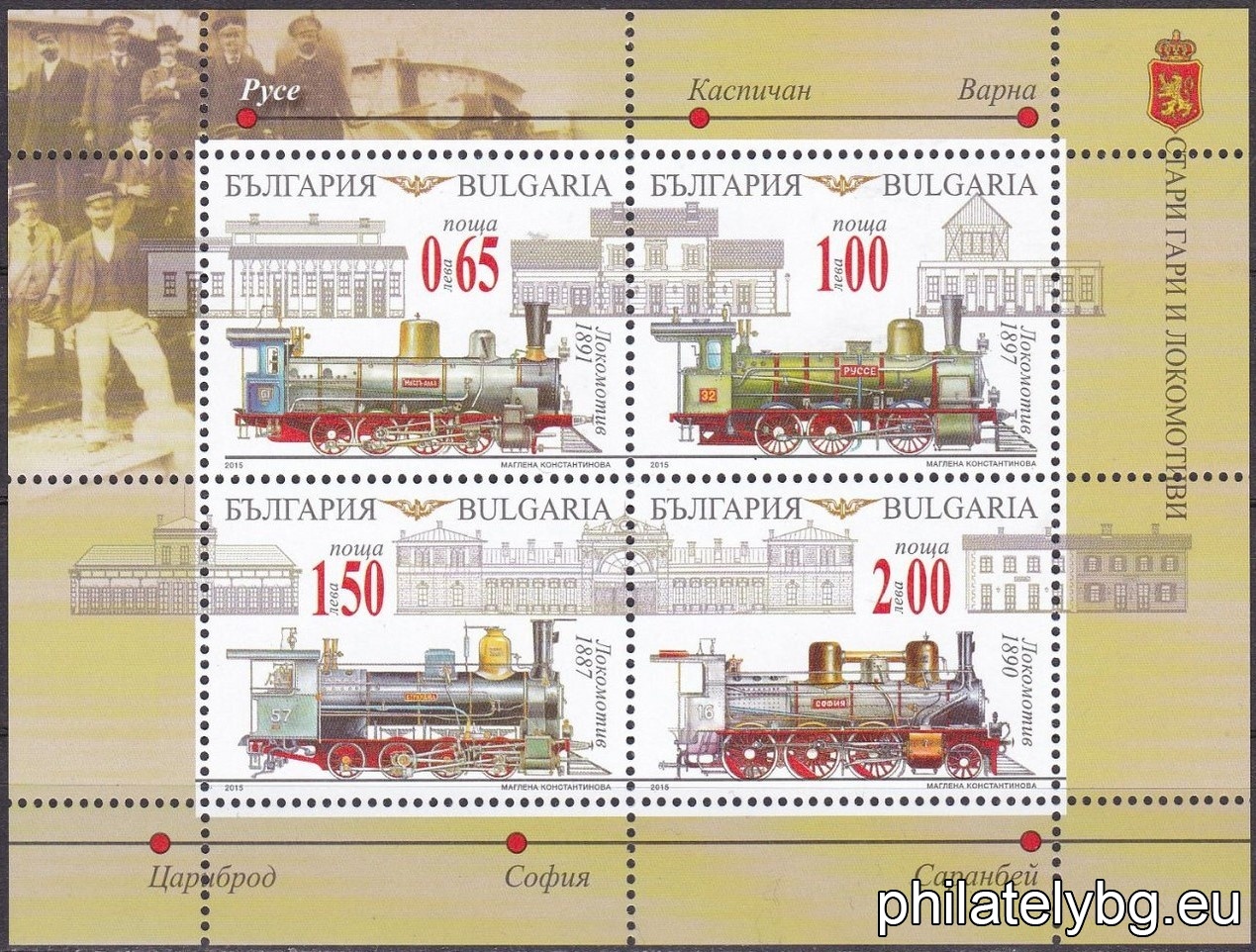 БК 5223-5226