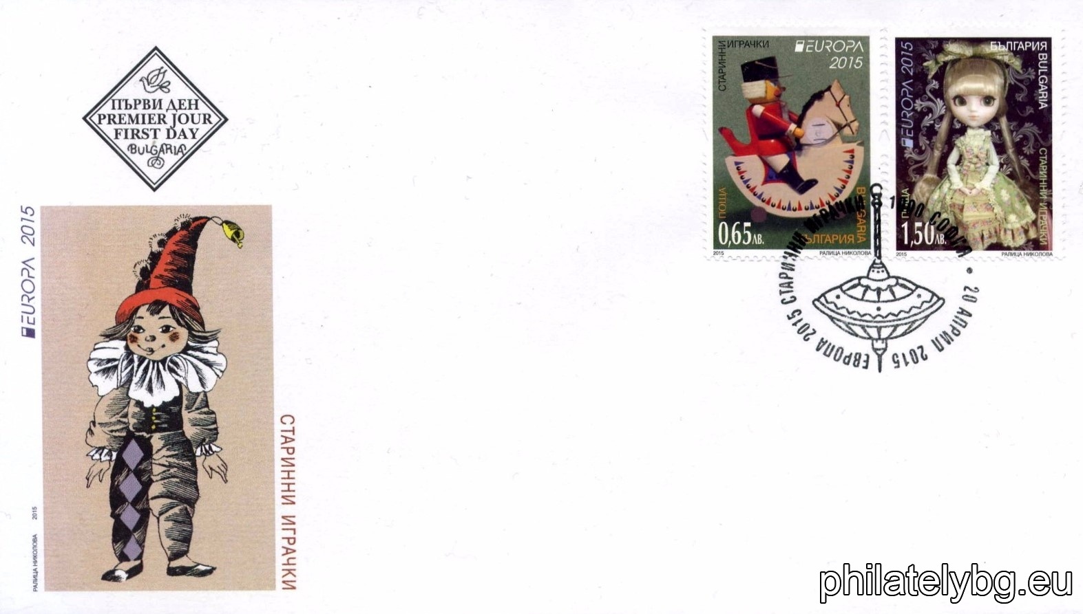 БК 5179-5180