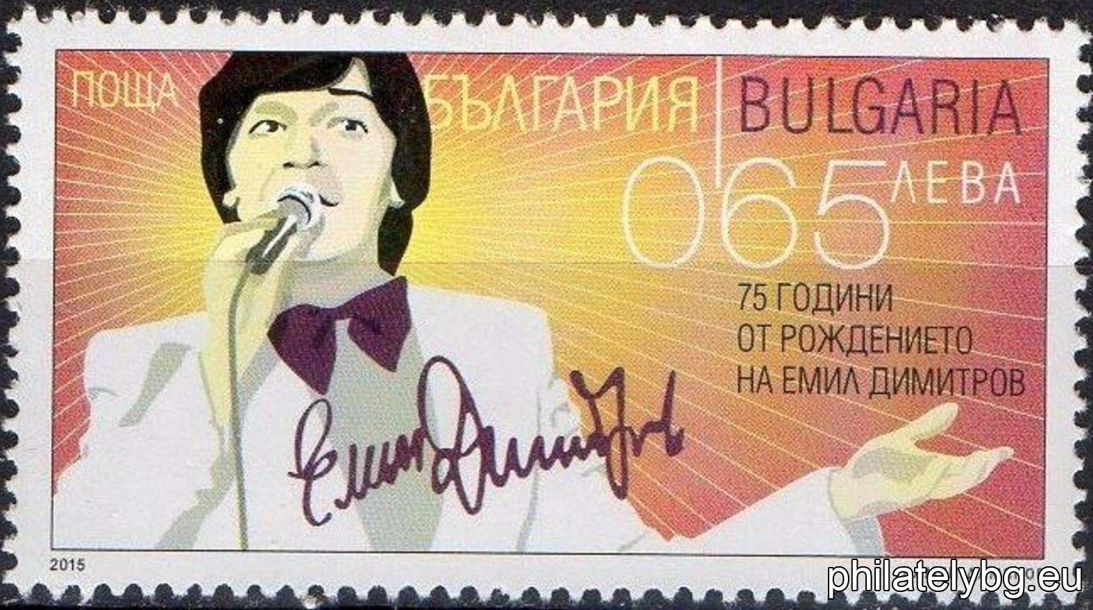 БК 5230