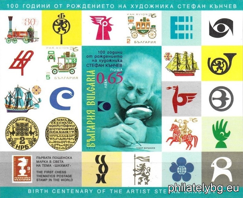 БК 5193