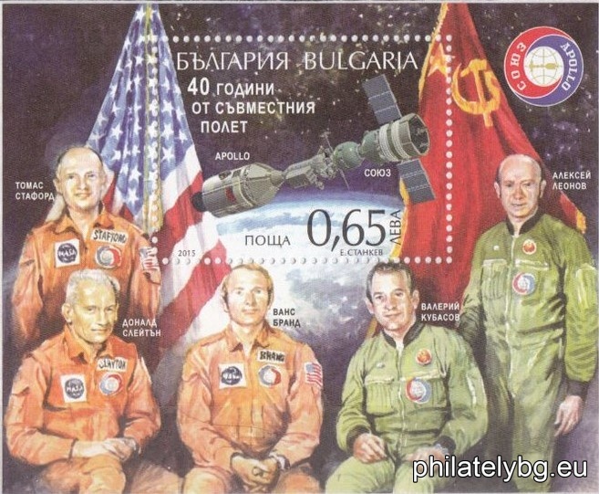 "Space - 40 years of joint space flight "Soyuz-Apollo"" - one postage stamp - in a block with perforation and a special postage stamp. Dimensions 87x72 mm.