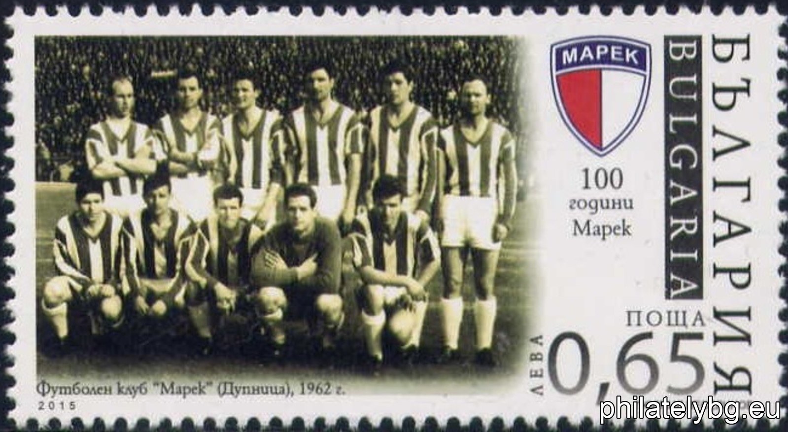 "100 years of FC "Marek"" - one postage stamp and a special postmark.