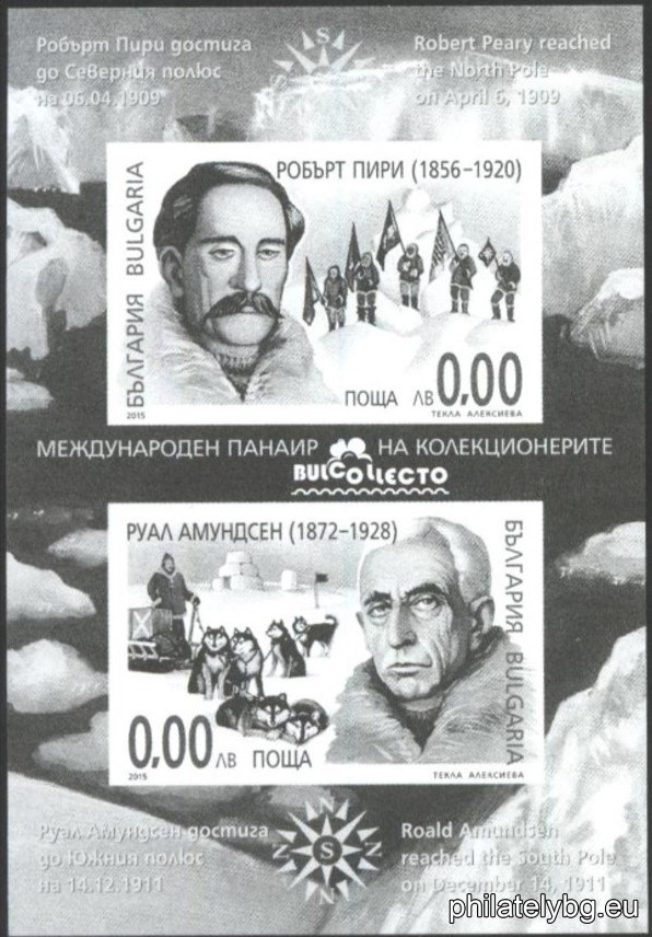 „ Международен панаир на колекционерите БУЛКОЛЕКТО 2015. Полярни изследователи ” – две пощенски марки в блок и специален пощенски печат.
