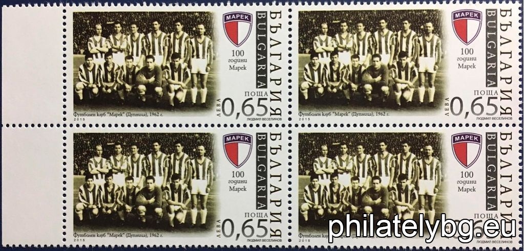"100 years of FC "Marek"" - one postage stamp and a special postmark.
