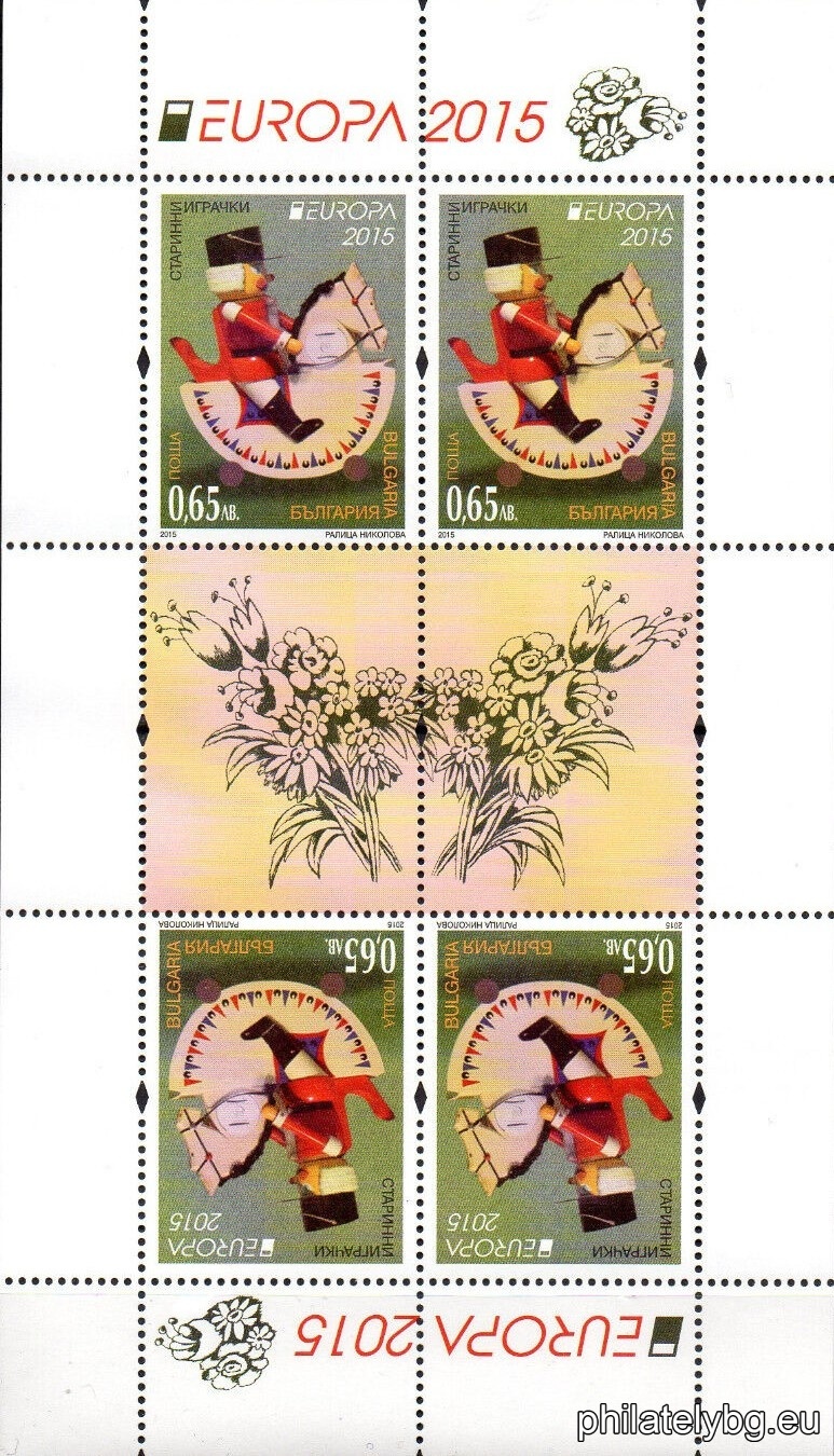"Europe 2015 - Vintage Toys" - a series of two postage stamps, printed in block sheets and a special postage stamp.