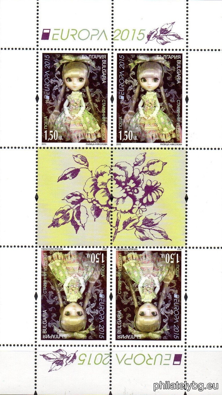 "Europe 2015 - Vintage Toys" - a series of two postage stamps, printed in block sheets and a special postage stamp.