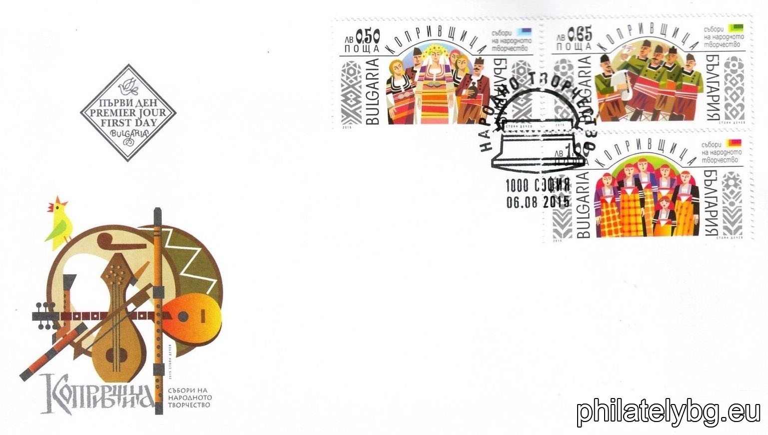 "Folk Art" - three postage stamps with one vignette and a special postmark.