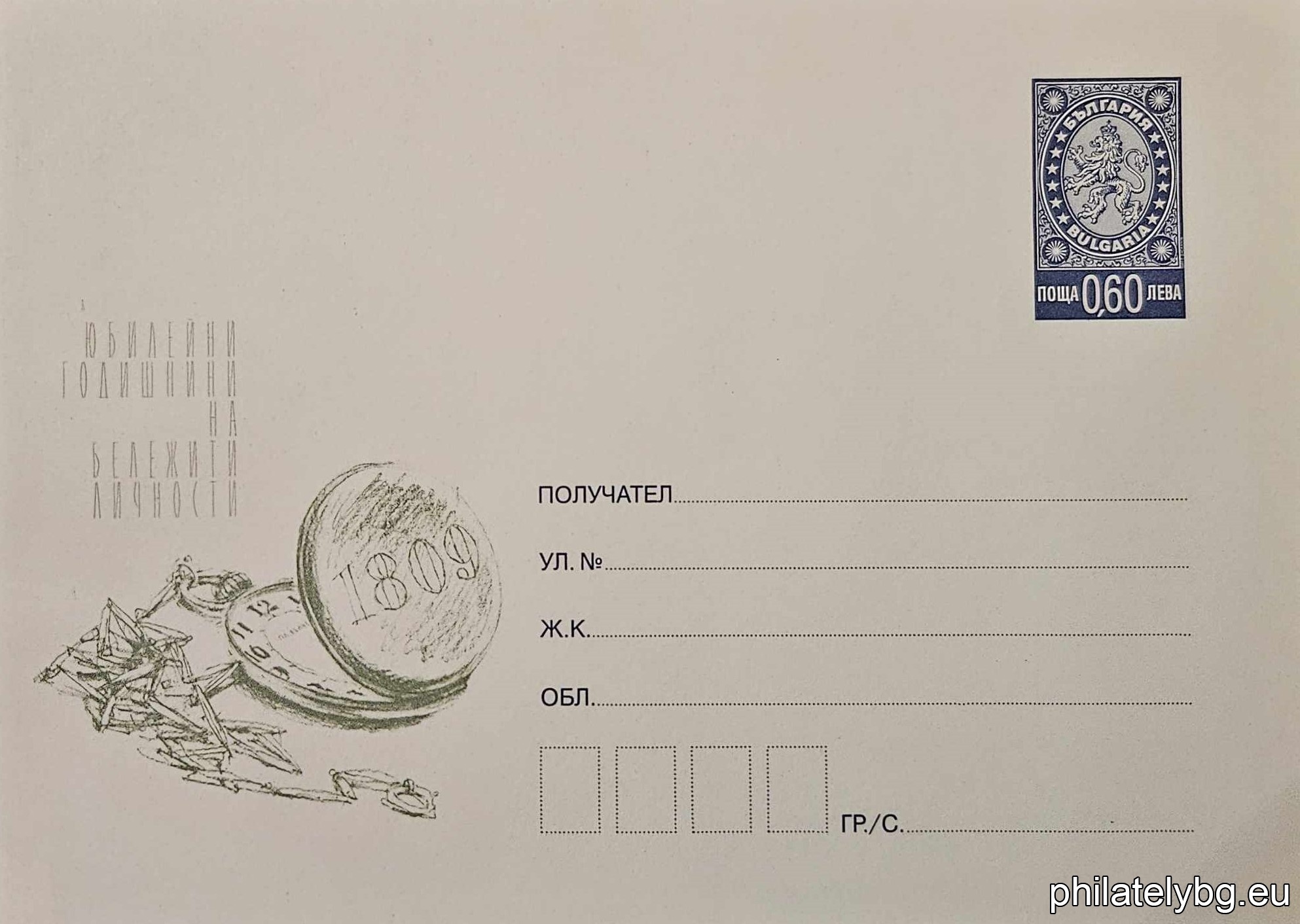 БК p20091