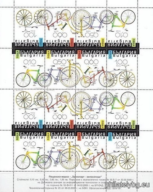 "Transport - Bicycles" - four postage stamps and a special postmark.