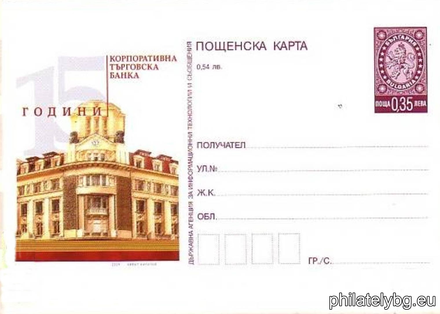 Кирил Кирилов
