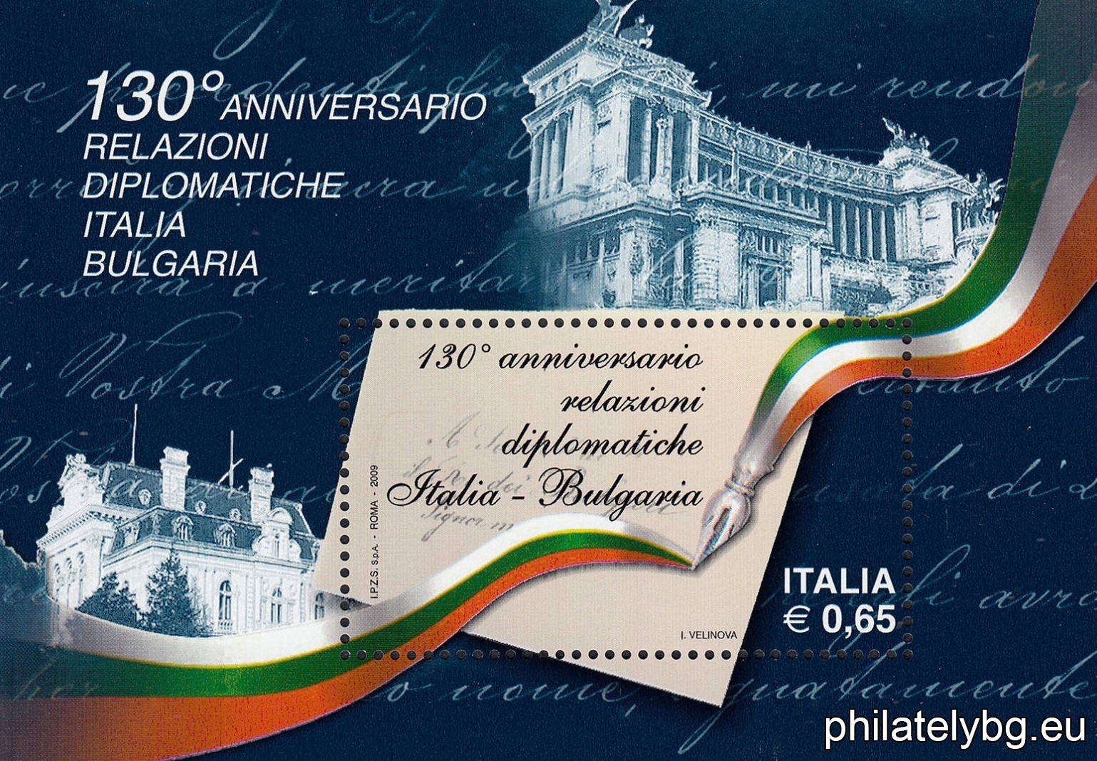 "Joint issue Bulgaria - Italy. 130 years of diplomatic relations between Bulgaria and Italy" - block with one postage stamp and a special postmark.