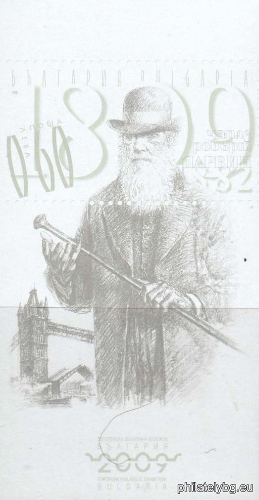 БК 4866