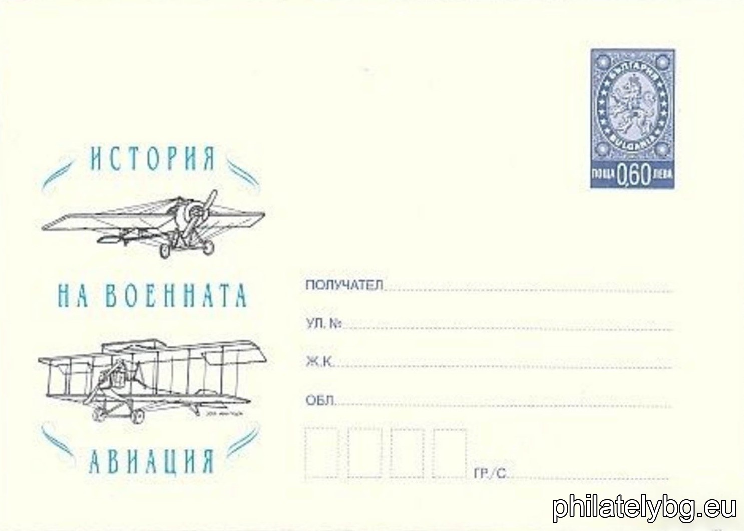 БК p200920
