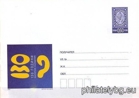 БК p200914